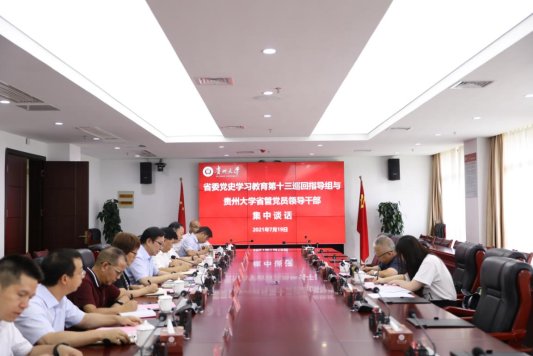 微信图片_20210719231011